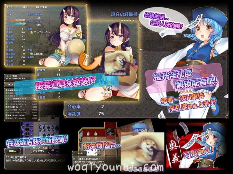 【RPG/超萌日系兽耳娘/全动态】菜鸟公会&委托少女 官方中文版 全CG【1G/新汉化/全CV】