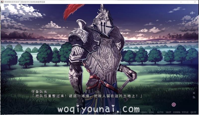 【ADV/日系/极致美画质】伊甸园 淫悦的圣魔骑士路西法篇 机翻汉化版 付漫画 存档【3.7G/新汉化】