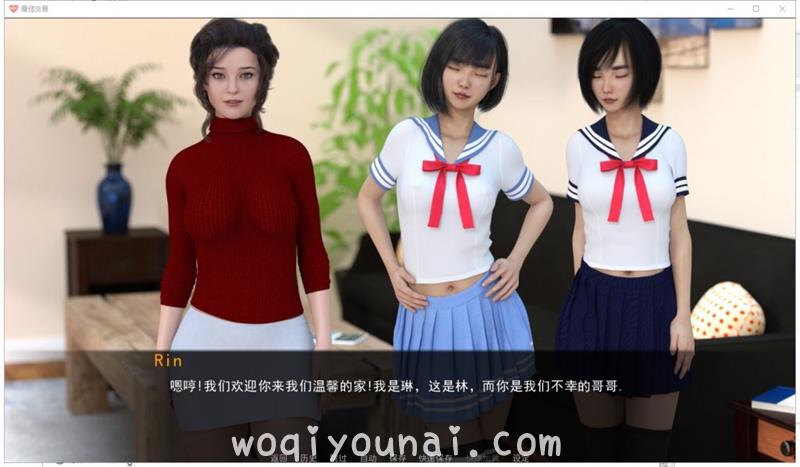 【欧美SLG/3D高质量建模/动态】女神的最佳交易 V1.0 安卓 PC 精翻赞助版【更新/2.3G】