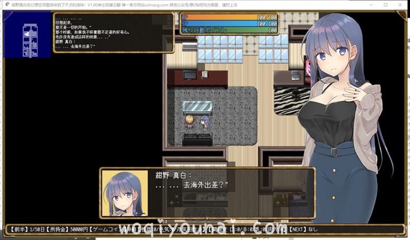 【RPG/日系萌娘/NTR】紺野真白在幻想空间里品味到了不贞的滋味 机翻版【新汉化/950M】