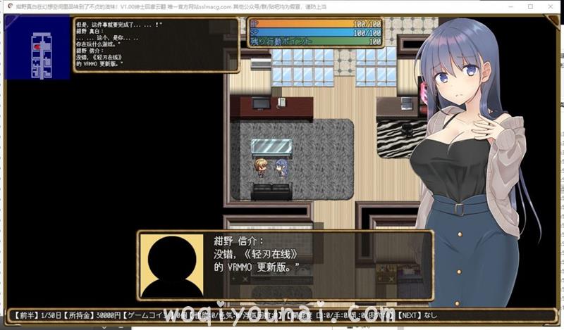 【rpg 日系 萌画风 全cv】ntr妻子美希子~对不起 我很寂寞 机翻版【新汉化 870m】 Galgame 118图库