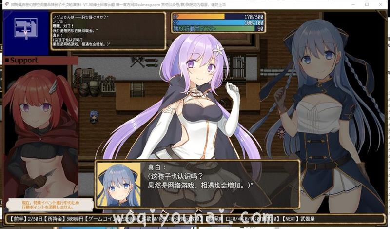 【RPG/日系萌娘/NTR】紺野真白在幻想空间里品味到了不贞的滋味 机翻版【新汉化/950M】