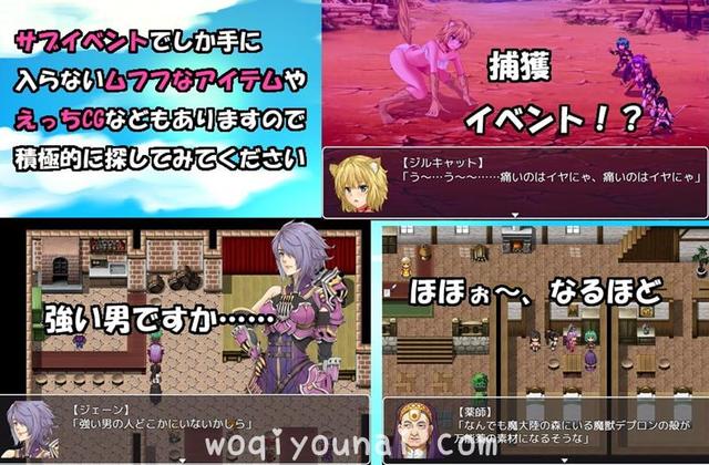 【RPG/动态】冒失鬼桑皮の绿帽大冒险 机翻汉化版【2.2G/新汉化/全CV】