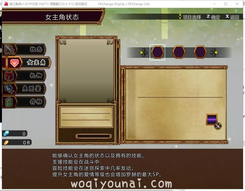 【RPG/中文/动态】虚幻寓言-欲望的祭品 FalseMyth 官方中文步兵版【560M/新汉化】