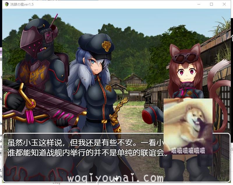 【ARPG/日系绝妙画质】洗隶之舰 V1.50 精翻汉化版 CG存档【新汉化/600M/全CV】