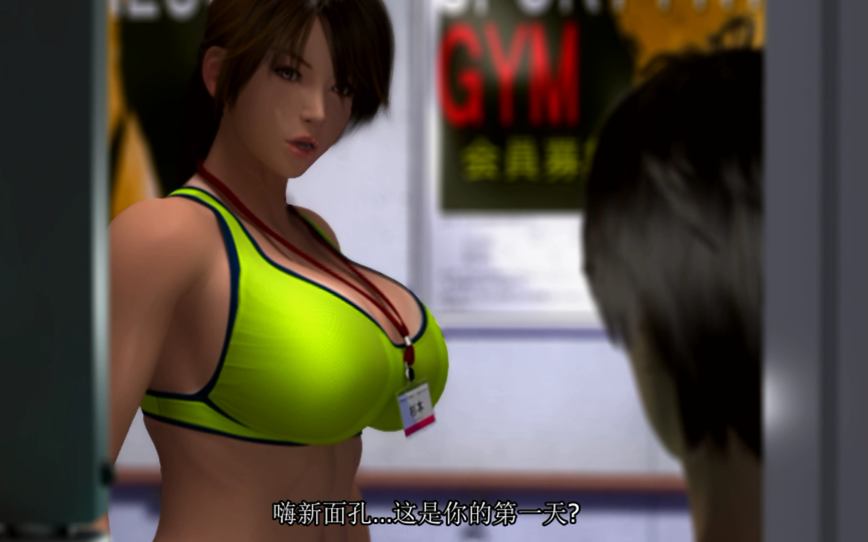 杉本翔子のSexyトレーナー Sexy trainer Shoko Sugimoto