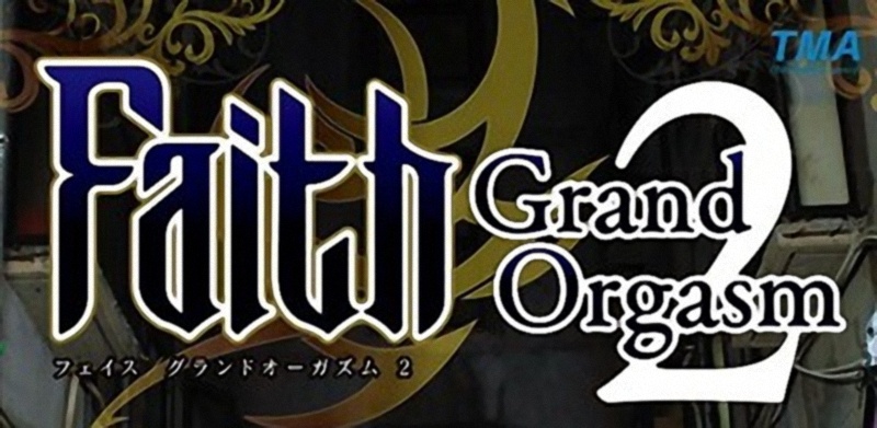 Faith/Grand Orgasm 2