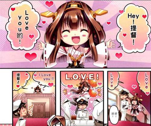 日本动漫爱与和平的条约