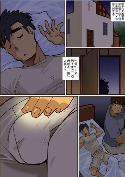 中田春平漫画资源全集