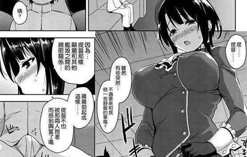 无遮挡漫画之第一次有点紧