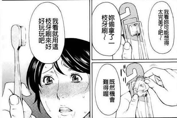 日本漫画19禁无遮挡