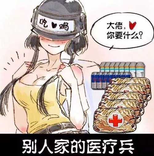 绝地求生动漫高清图片