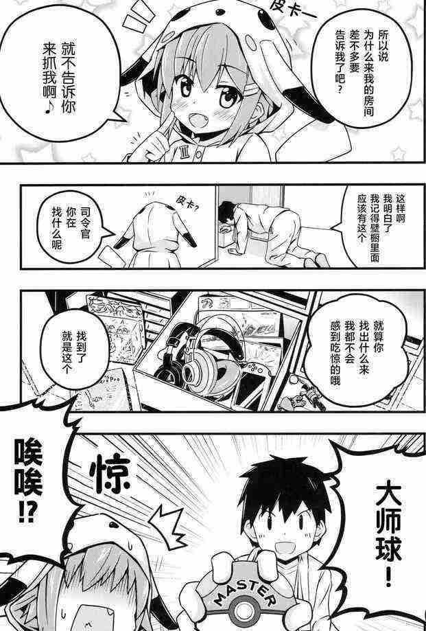 漫画之鬼灭之刃蝴蝶忍被jx孔上cg窝