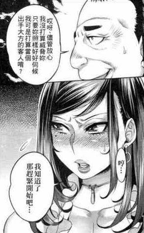 漫画之女女喜欢百合花h动漫图片