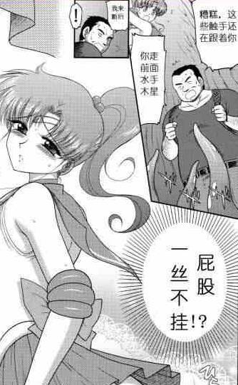 漫画之男男也会被侵犯