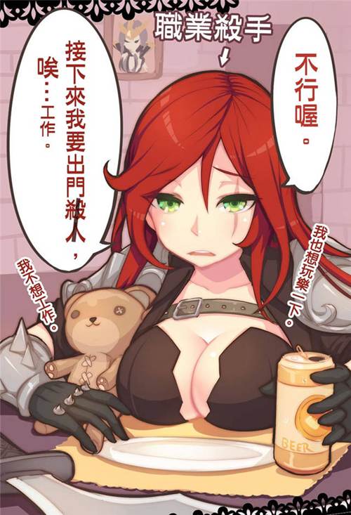 lol安妮之家本子漫画合计图片