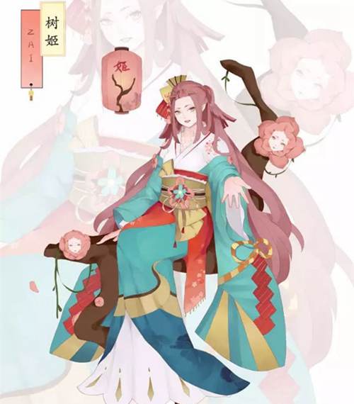 阴阳师树姬式神日系图片