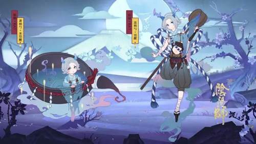 阴阳师渡柄勺式神图片