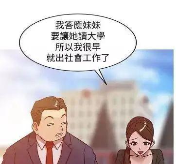 ×S6RNÖN o;u_要挟漫画拉式全集免费在线阅读