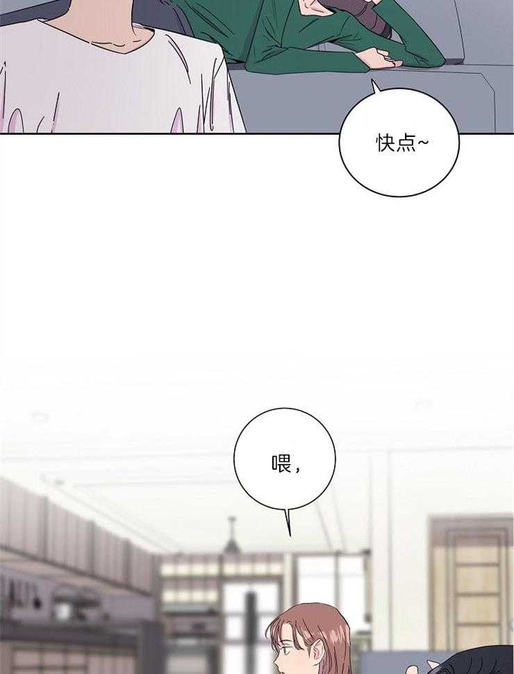 《通往爱情的指南漫画》（共2季）第一季 第二季在线观看