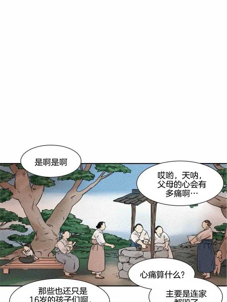 无法逃离的枷锁漫画（完整版） 韩漫全集在线观看