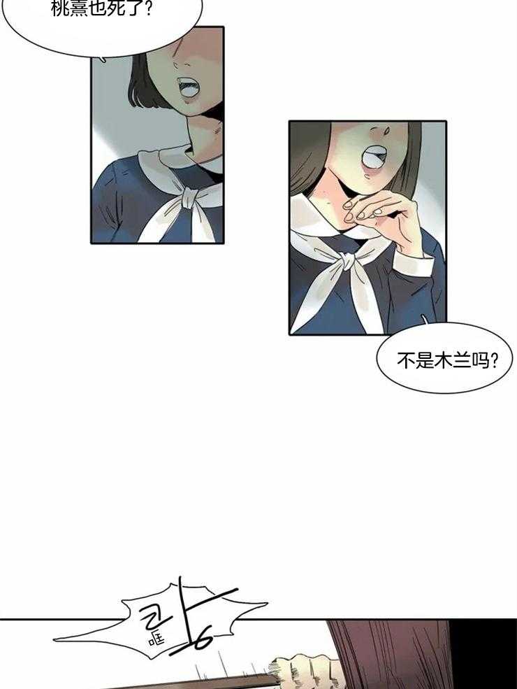 无法逃离的枷锁漫画（完整版） 韩漫全集在线观看