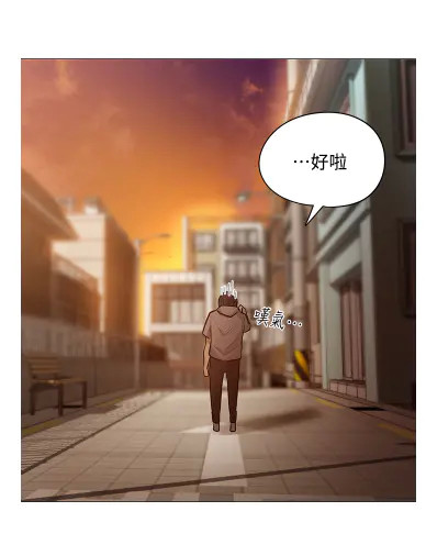 《还有空房吗》漫画下拉式&完整版韩漫免费在线阅读