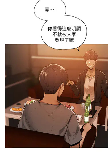 《还有空房吗》漫画下拉式&完整版韩漫免费在线阅读