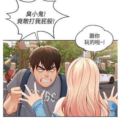 《好友之家漫画》（完整版）免费阅读&韩漫全集在线观看