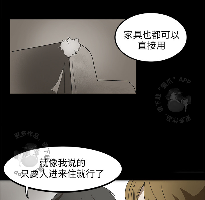 《鬼神之手》漫画在线阅读 – 鬼神之手漫画全集免费观看