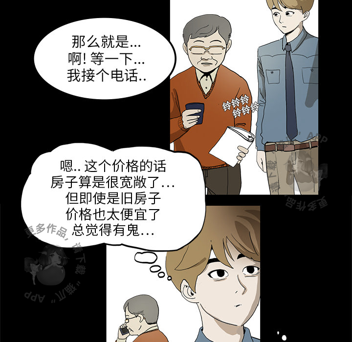 《鬼神之手》漫画在线阅读 – 鬼神之手漫画全集免费观看