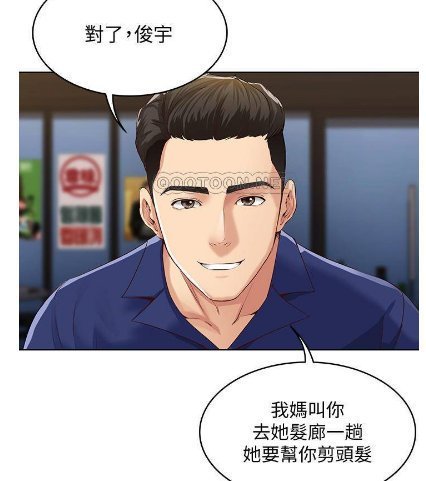 《好友之家漫画》（完整版）免费阅读&韩漫全集在线观看