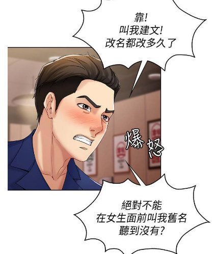 《好友之家漫画》（完整版）免费阅读&韩漫全集在线观看