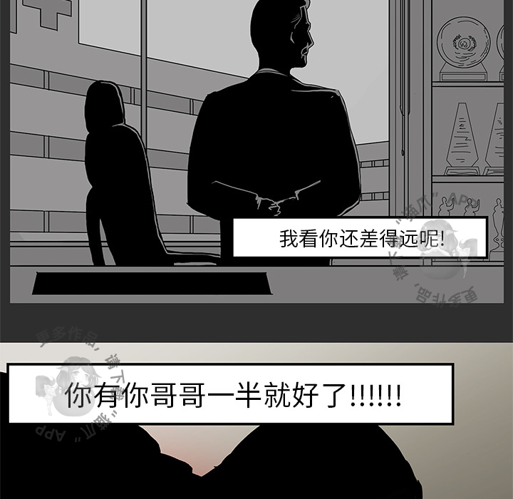 《鬼神之手》漫画在线阅读 – 鬼神之手漫画全集免费观看