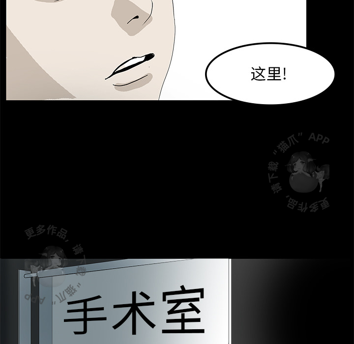 《鬼神之手》漫画在线阅读 – 鬼神之手漫画全集免费观看