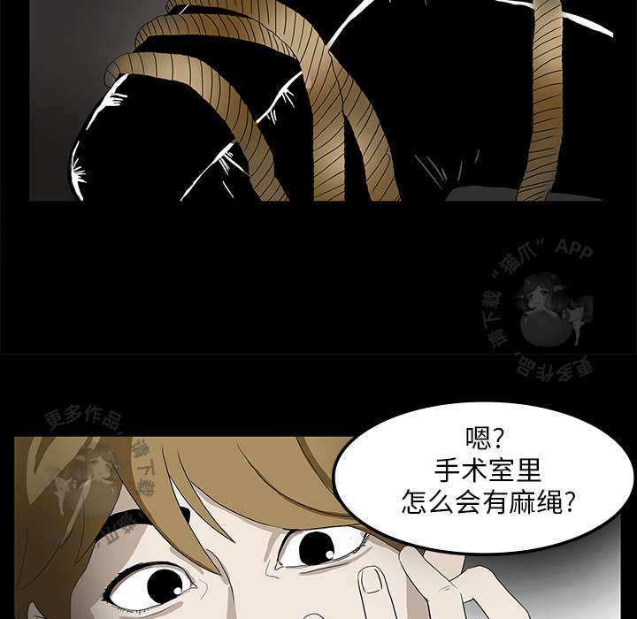 《鬼神之手》漫画在线阅读 – 鬼神之手漫画全集免费观看