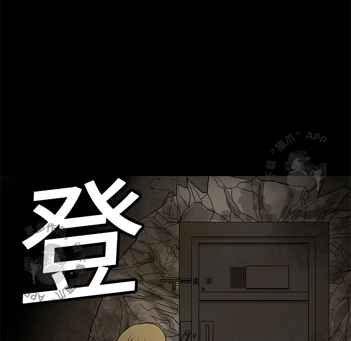 《鬼神之手》漫画在线阅读 – 鬼神之手漫画全集免费观看