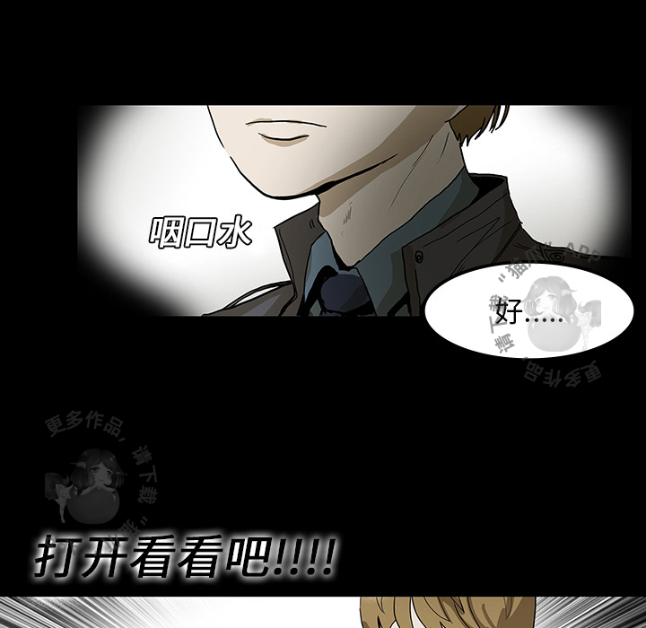 《鬼神之手》漫画在线阅读 – 鬼神之手漫画全集免费观看