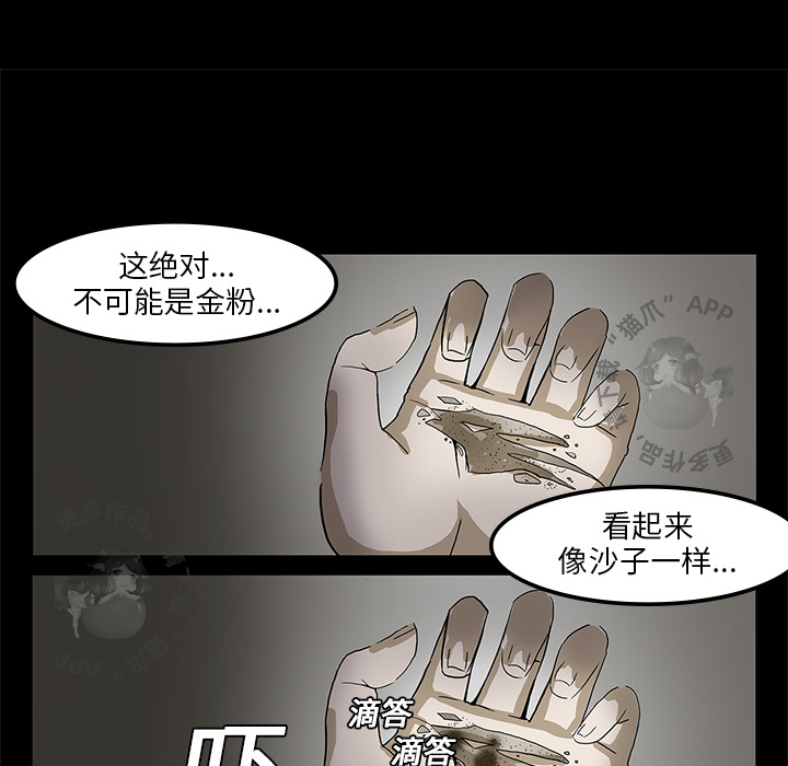 《鬼神之手》漫画在线阅读 – 鬼神之手漫画全集免费观看