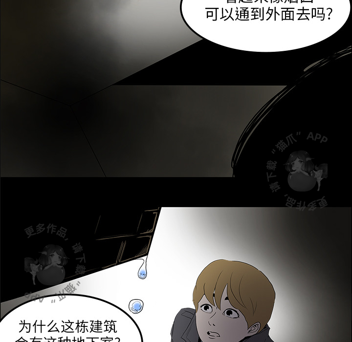 《鬼神之手》漫画在线阅读 – 鬼神之手漫画全集免费观看