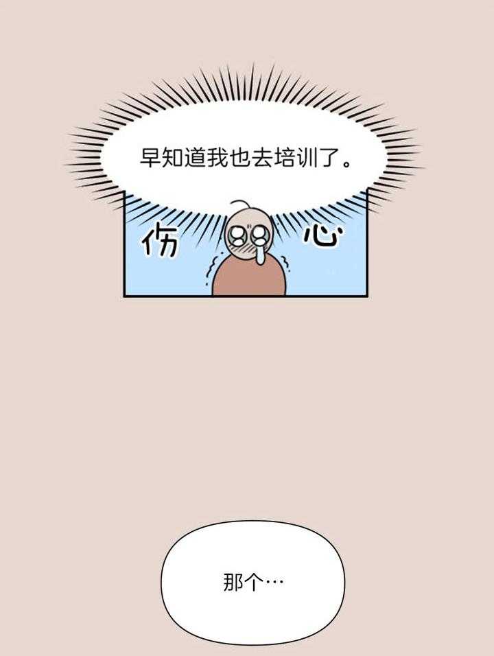 《500ml的酒后真言》漫画韩漫（完整版）全集在线观看