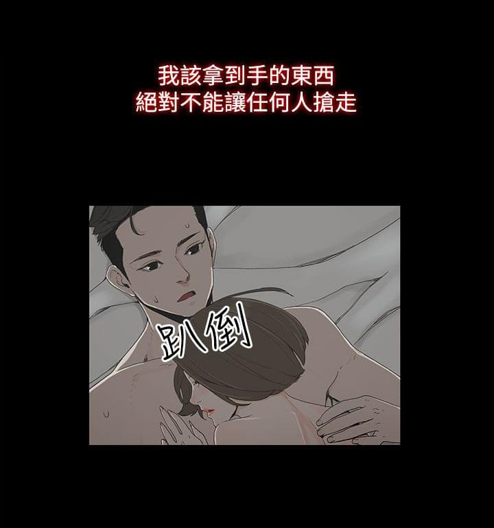 代理孕母漫画全集完整版 妻子的替身韩漫无删减在线阅读