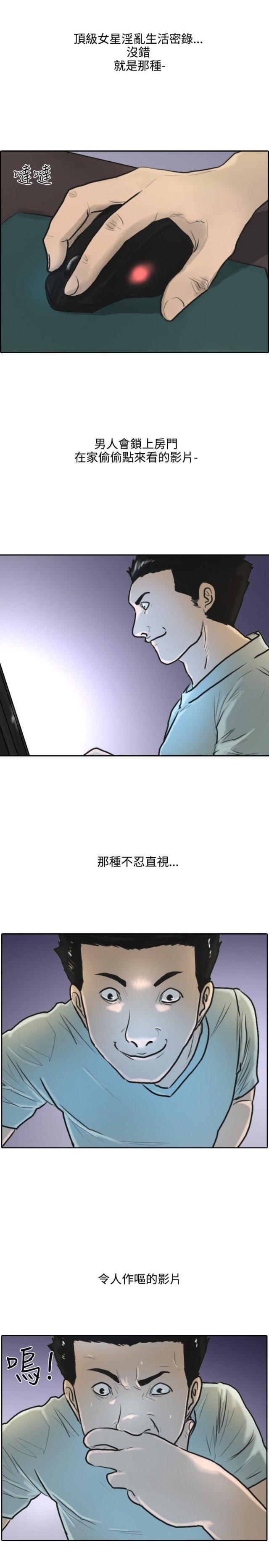 《贴身护卫》漫画韩漫全集 贴身护卫漫画在线免费阅读