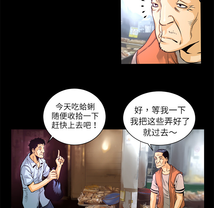 《火神》漫画全集免费阅读高清无修在线观看