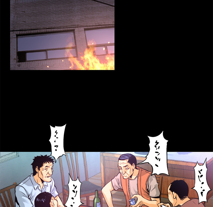 《火神》漫画全集免费阅读高清无修在线观看