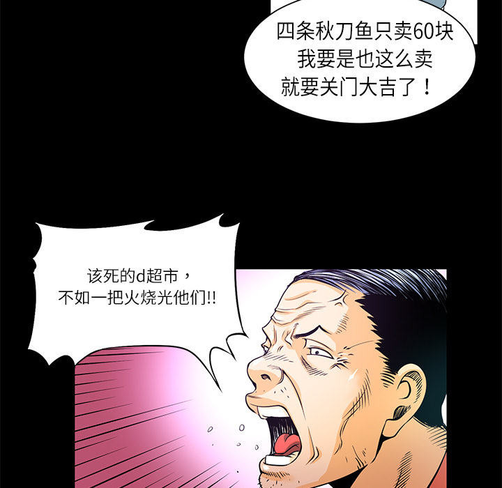 《火神》漫画全集免费阅读高清无修在线观看