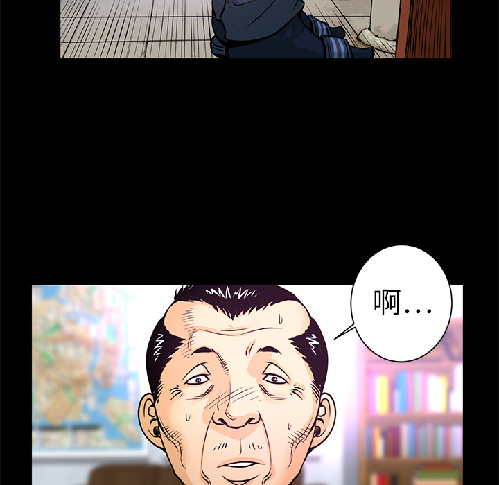 《火神》漫画全集免费阅读高清无修在线观看