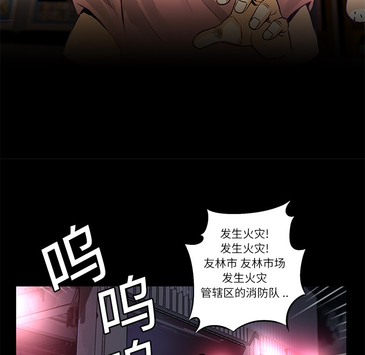 《火神》漫画全集免费阅读高清无修在线观看