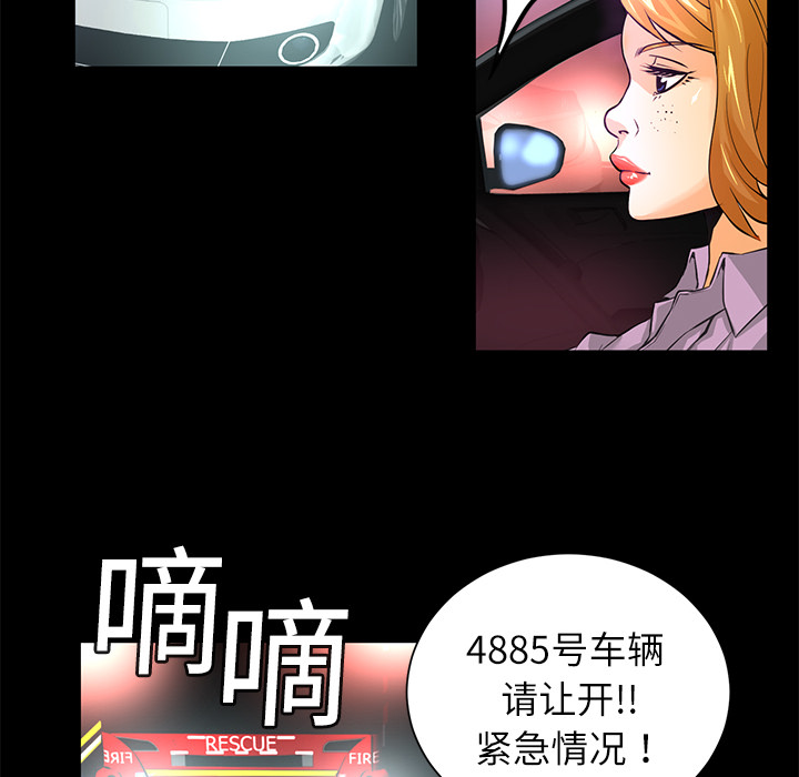 《火神》漫画全集免费阅读高清无修在线观看