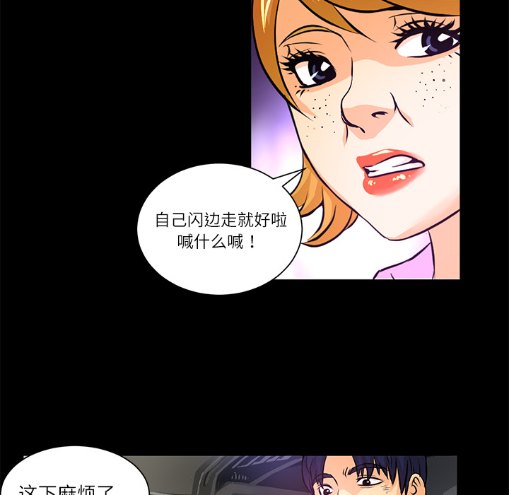 《火神》漫画全集免费阅读高清无修在线观看